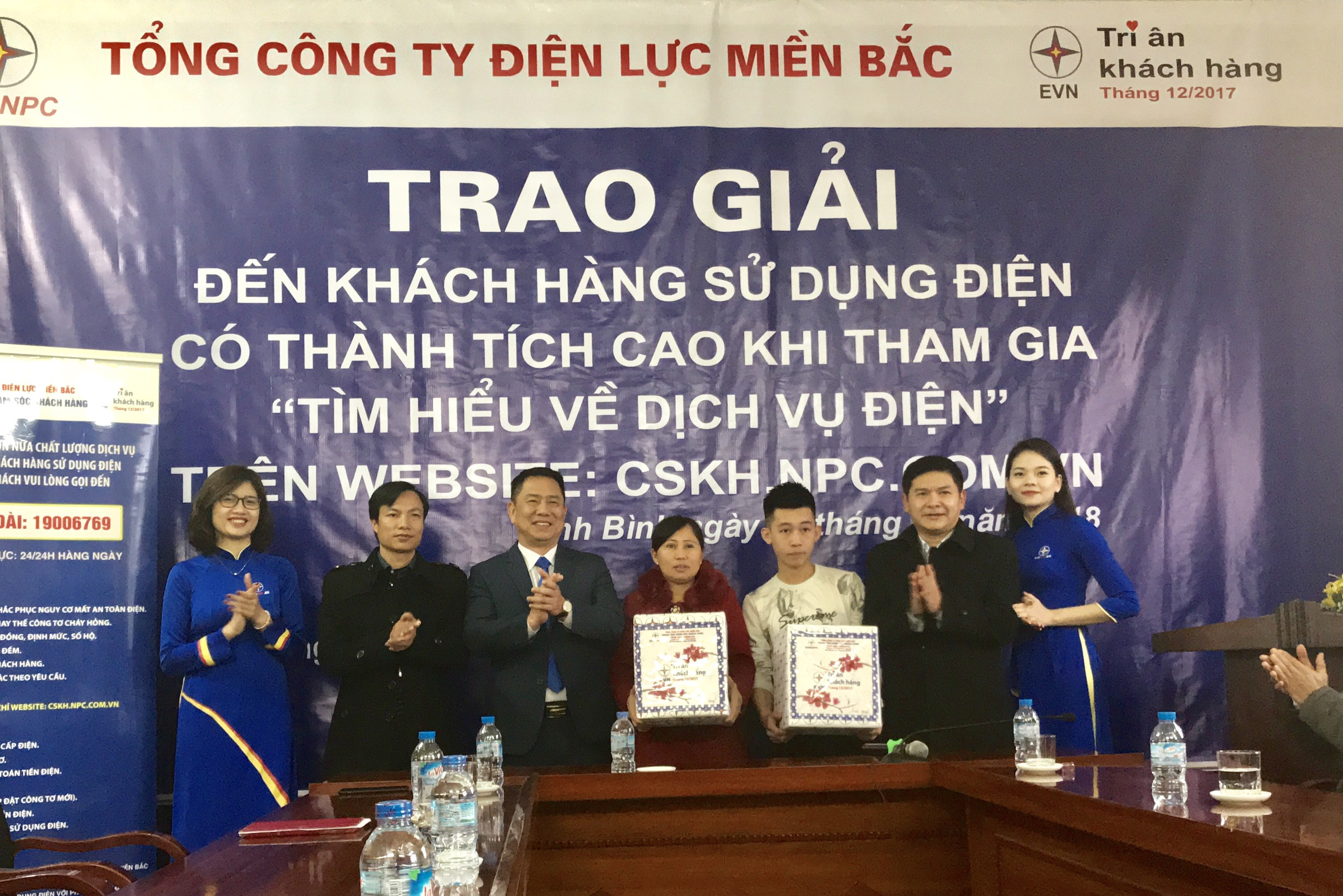 EVNNPC trao giải cuộc thi “Tìm hiểu về dịch vụ điện” - Ảnh minh hoạ 2
